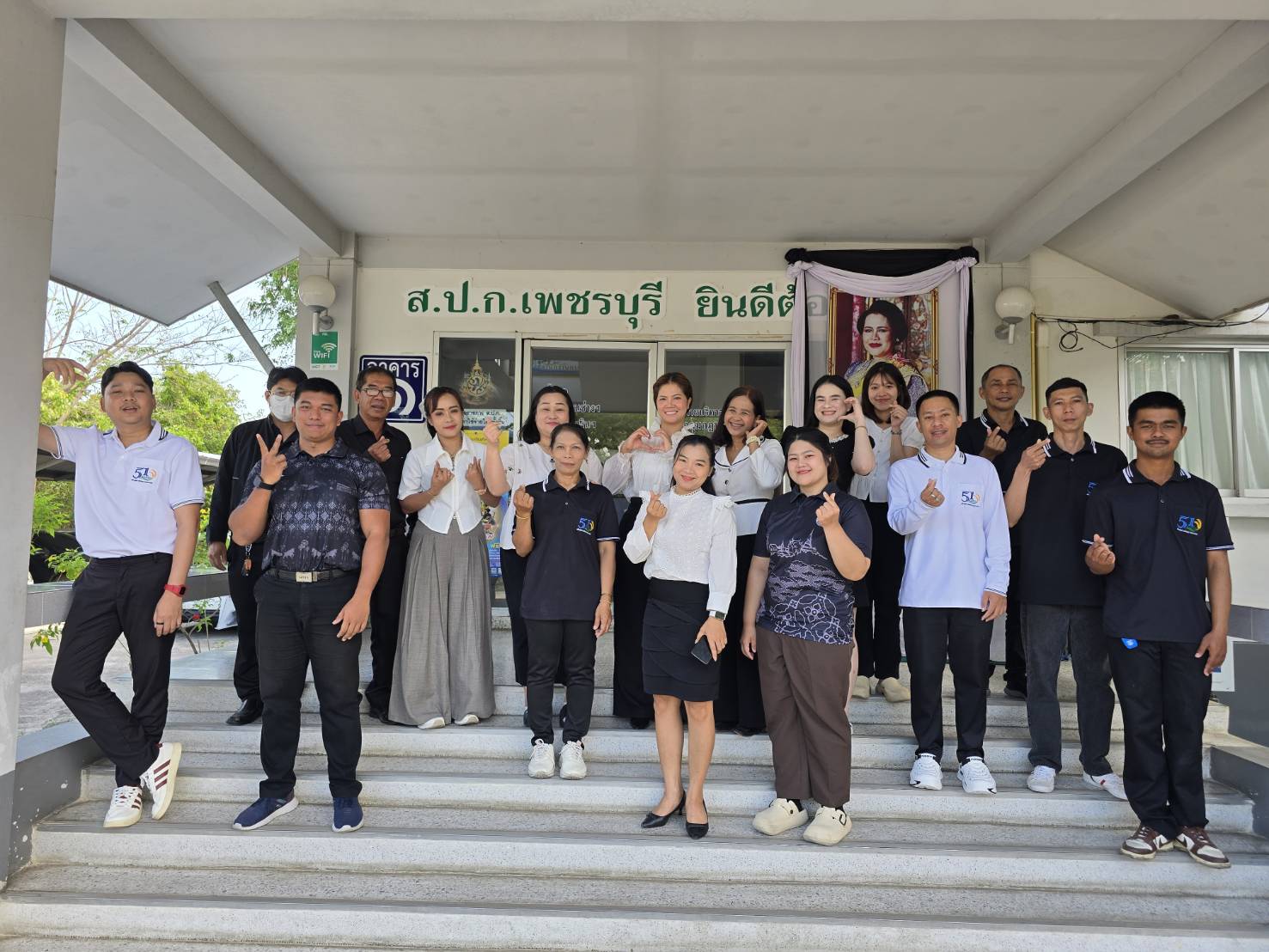 title - สำนักงานการปฏิรูปที่ดินจังหวัดเพชรบุรี (ส.ป.ก. เพชรบุรี) ต้อนรับนางสาวศุภาพิชญ์ อุปัชชนานันท์ เนื่องในโอกาสย้ายมาดำรงตำแหน่งปฎิรูปที่ดินจังหวัดเพชรบุรี ณ ส.ป.ก.เพชรบุรี